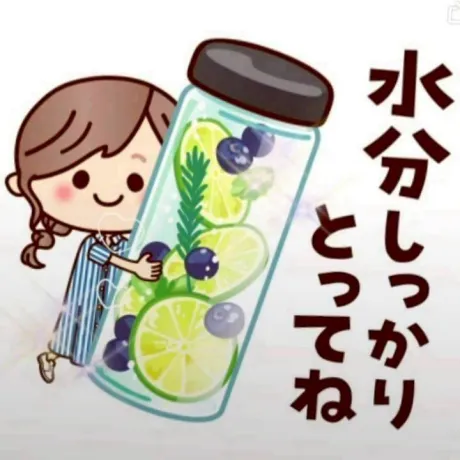 目覚めのいい朝/ゆりか