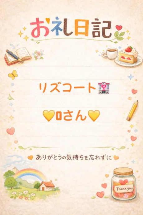 体験　ちほ　奥様SUTEKIな奥様は好きですか？