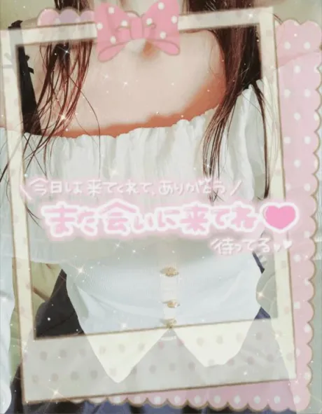 川村(かわむら)熟女屋本舗