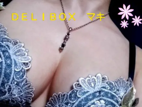 まきデリボックス