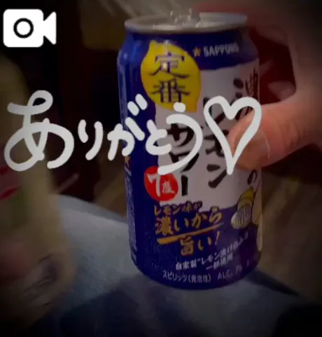 【なつ】極嬢・激潮吹き嬢のブログ 優しい笑顔(●︎´▽︎`●︎)