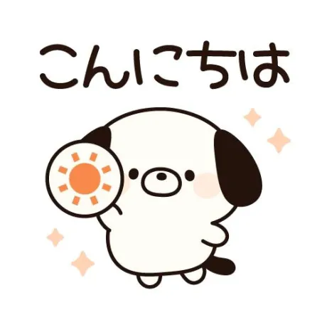 こんにちは！/久美子