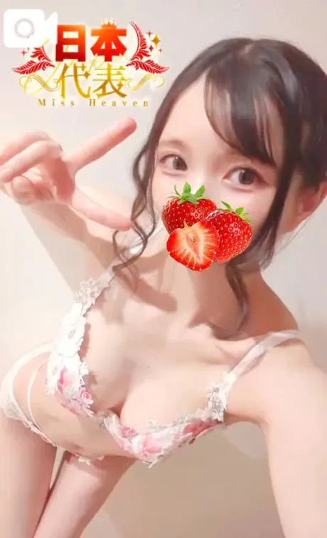 08/04 19:51ひめか