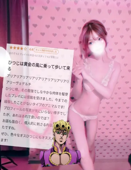 ひつじ奥様メモリアル