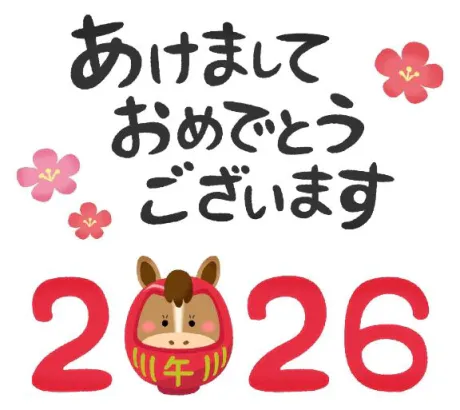 今年初出勤❣️/きらら
