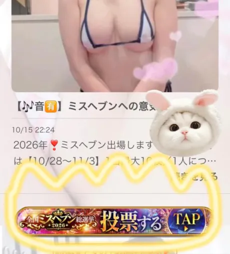 かのんたっぷりHoney oil SPA