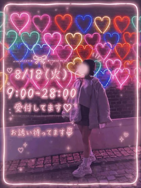 ♡8/18(火)9-28♡/まりあ