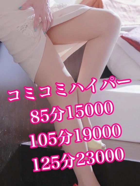 お知らせ～ჱ̒⸝⸝•̀֊•́⸝⸝)♡/薫-kaoru-