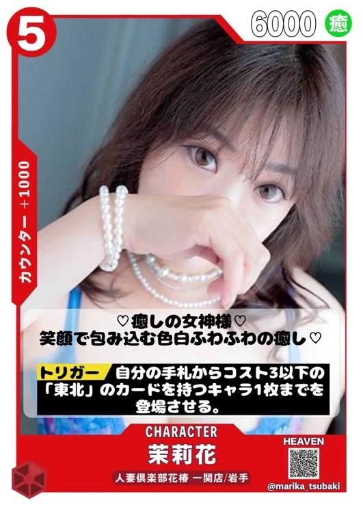☆口コミありがとう☆大崎店