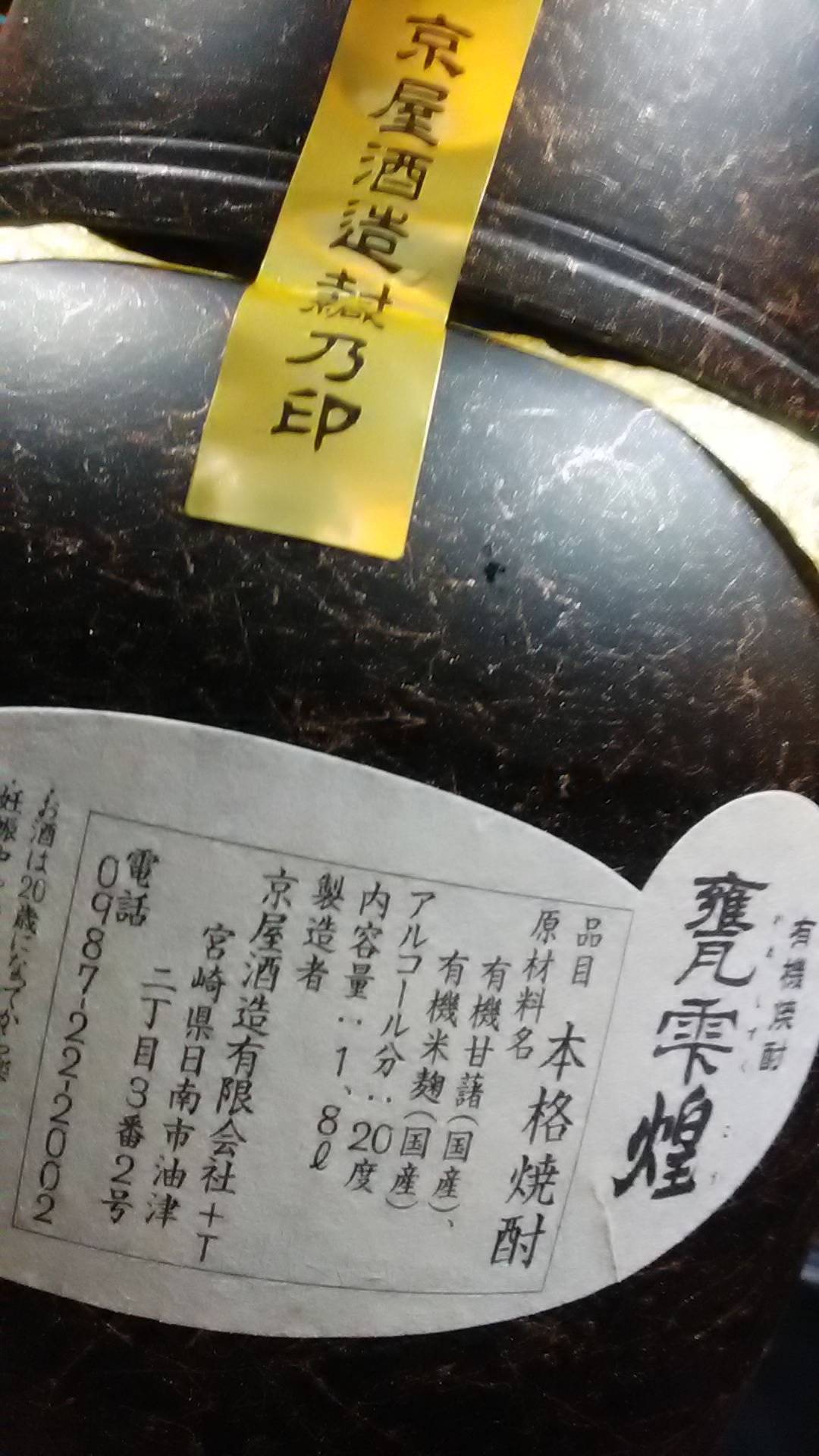 こんばんはです。