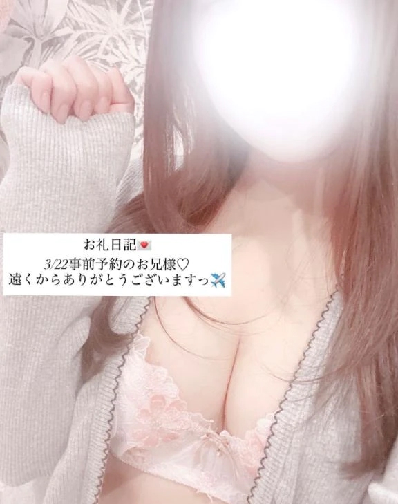 つきごほうびSPA福岡店