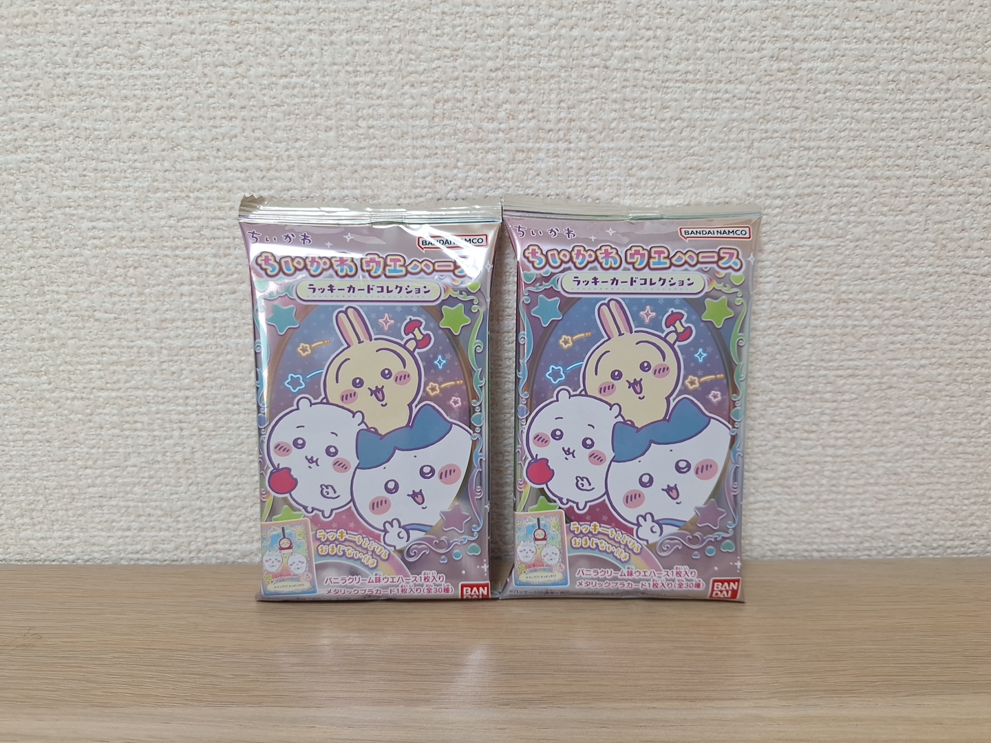 こんにちは！