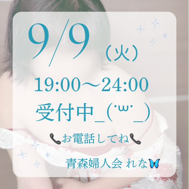 🦋‪出勤しました🦋