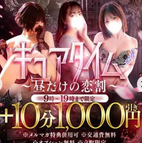 ゆりかデリヘルで遊ぼう!!-仙台店-