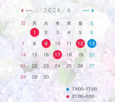 6月予定/アミ