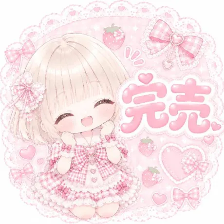 こはねたっぷりHoney oil SPA