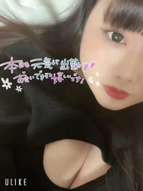 出勤⸝⸝⸝💭💗/らな