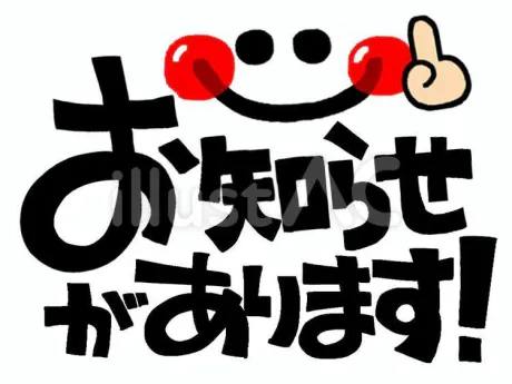 新人みはね[業界初/弘前]BOMBER~ボンバー~