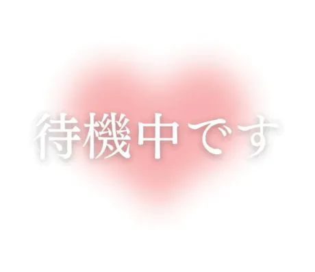 ★るき★ぽちゃかわデリバリー バルーン郡山店