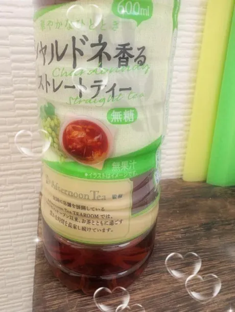 るる愛 LAND-アイランド-