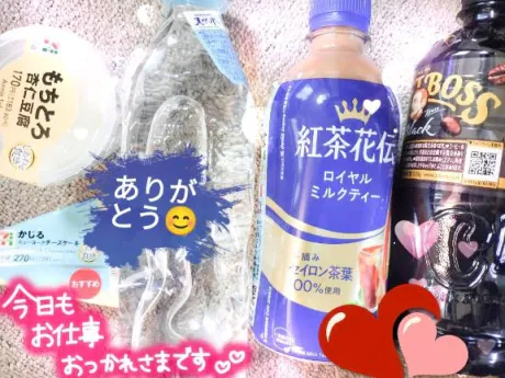 お礼となります