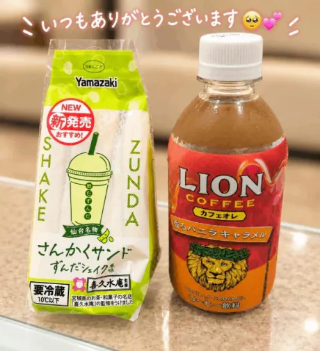 海音-かいね-人妻倶楽部　花椿盛岡店