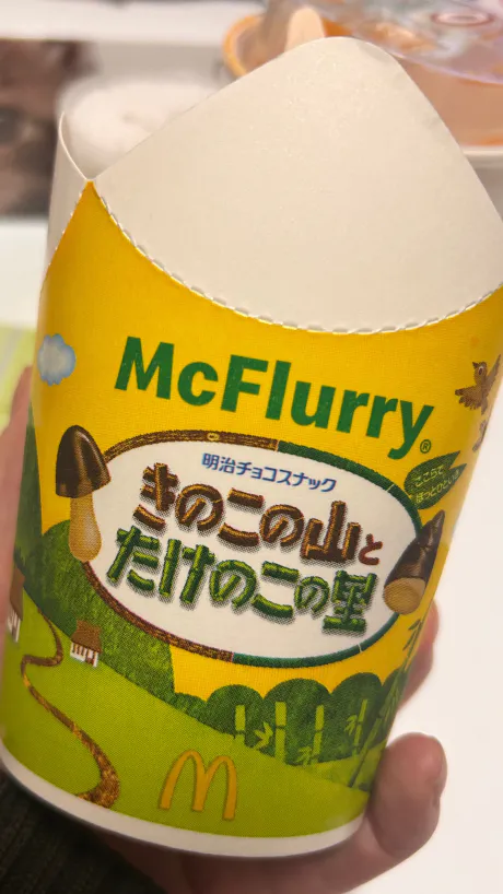 こんばんわ🌙/ゆいな【青森弘前五所】