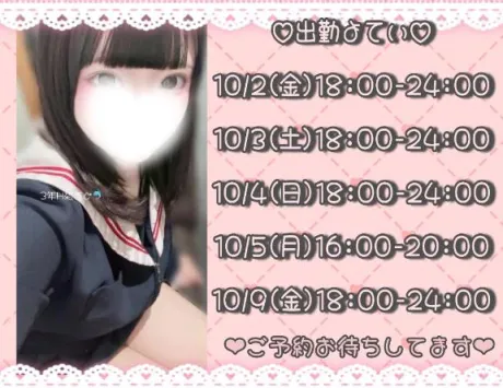 体験入店 うみ3年H組