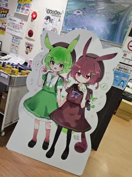 明日は