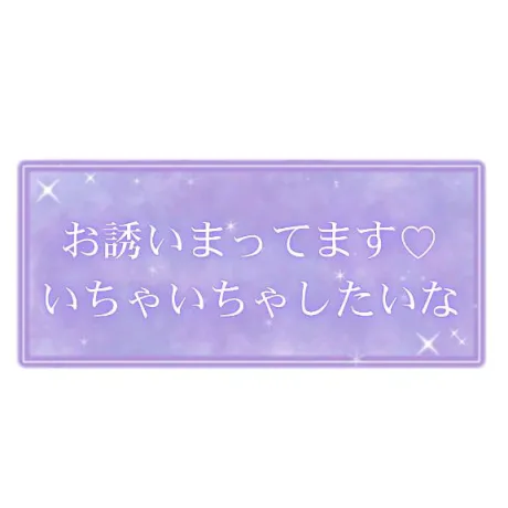 好き♥️/瑚亜-こあ-