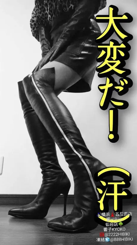 響子（きょうこ）仙台痴女性感フェチ倶楽部