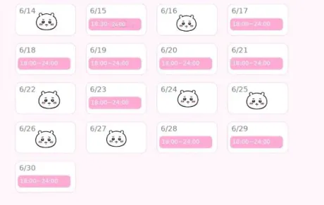 更新っ！！✨️/ねね