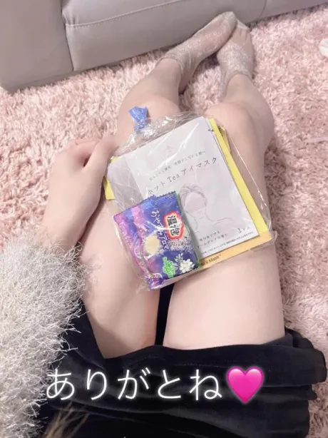 愛（あい）REGALO 久留米店