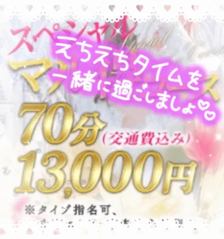 シズクセレブガーデン
