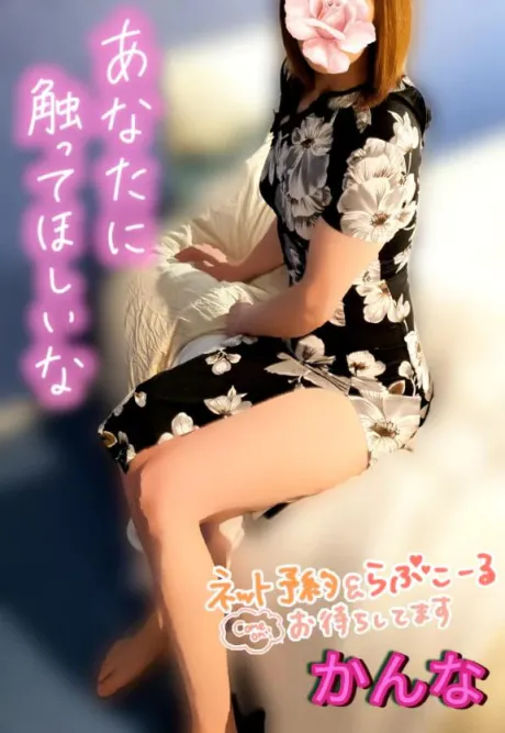 かんなおばさんの店　FC　古川店