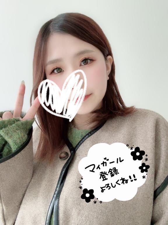 ありがとう