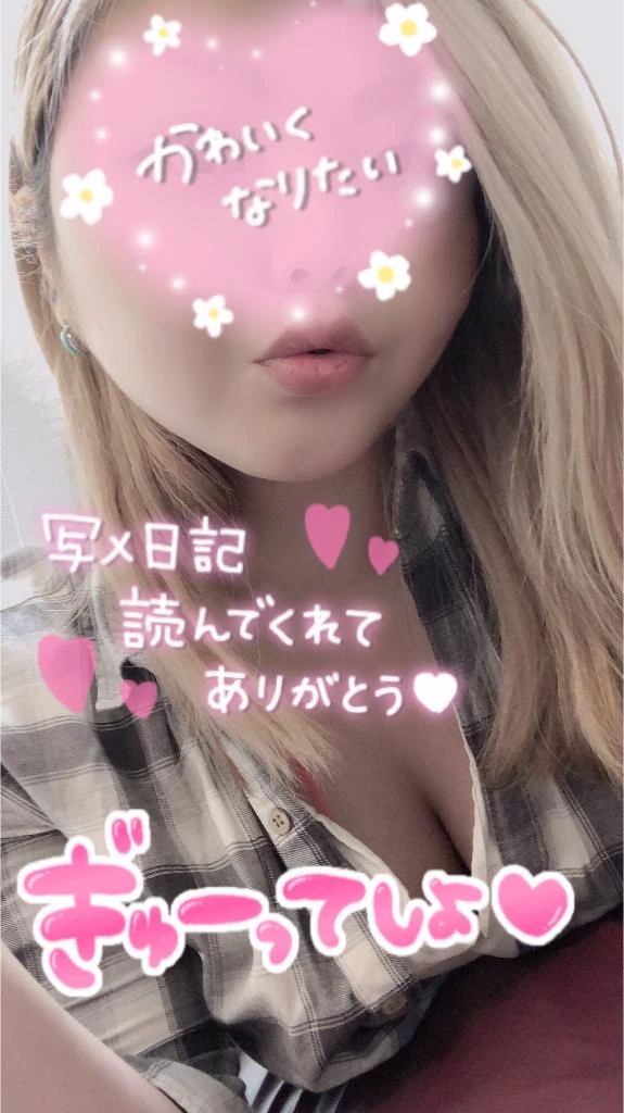 見すぎだよー💓