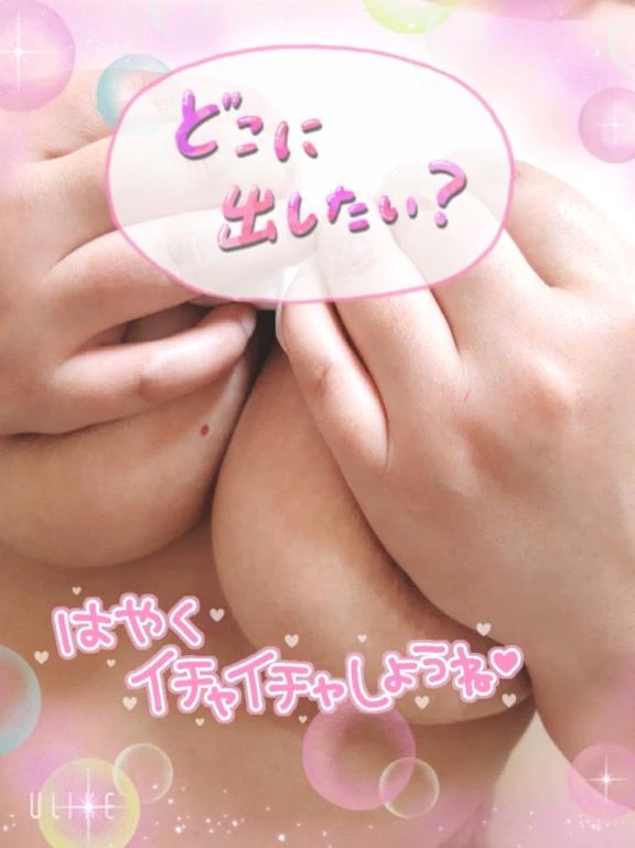 ♡イベントちゅう♡