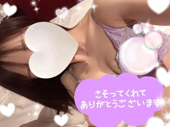 💜お礼写メ日記💜