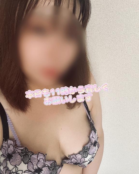 今日も宜しくお願いします
