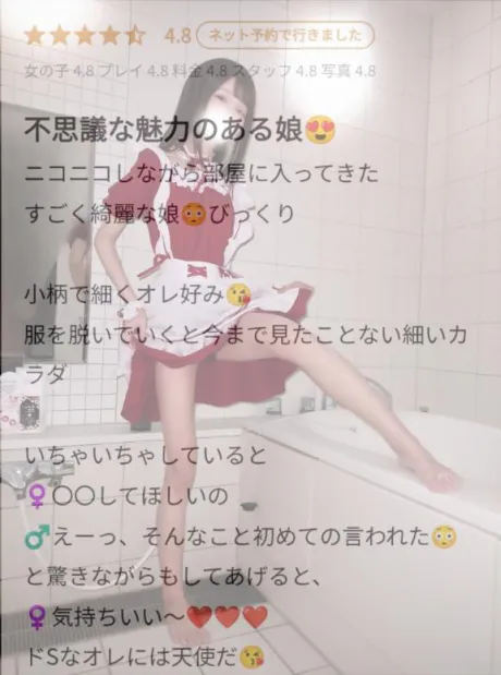 ホノカセレブガーデン