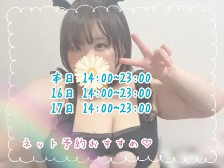 ネイマール選手のブログ 今週も少ないケロ...🥺