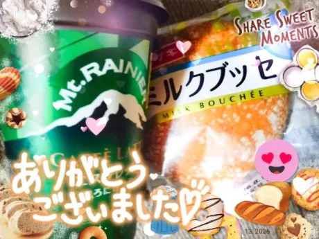 お礼となります/しおり