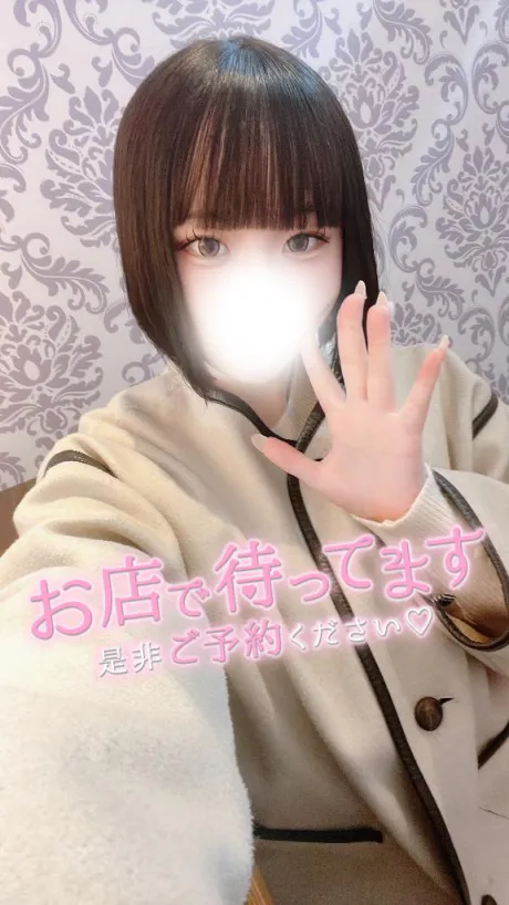 みいエススタイルクラブ