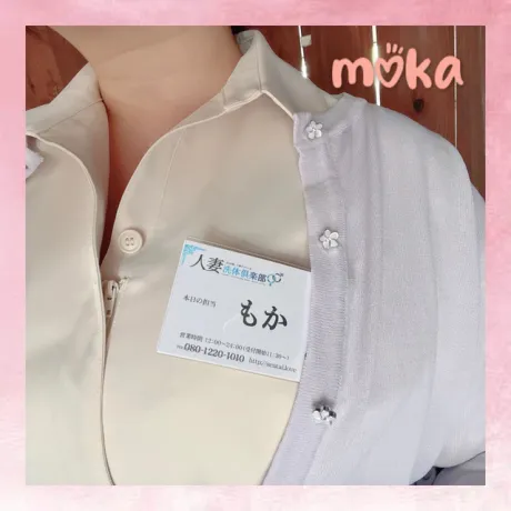 ご予約満了ありがとう😭🙏💘