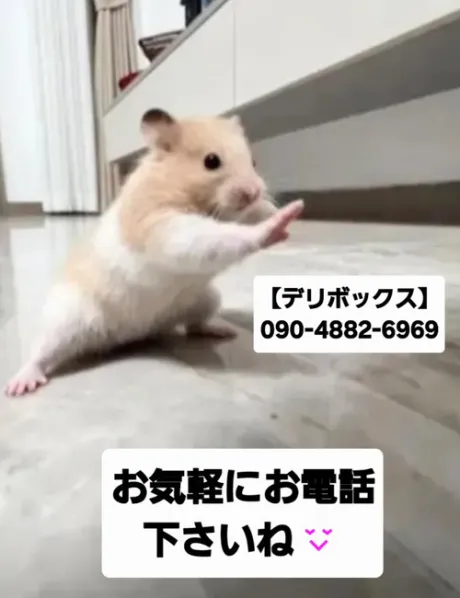 めい (魅惑のEカップ、パイパン嬢)のブログ ★待ってますね❤️★