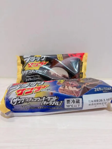 なの宮城大崎古川ちゃんこ