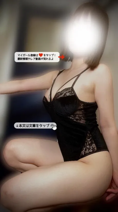 【なつ】極嬢・激潮吹き嬢デリヘルで遊ぼう!!-仙台店-