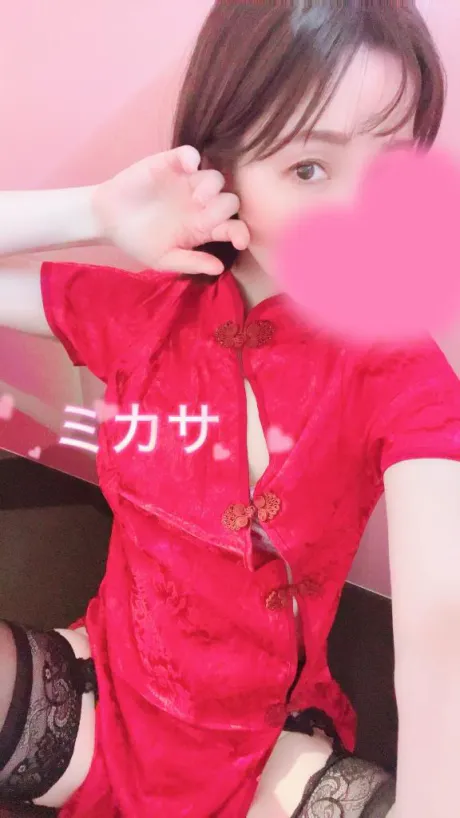 ミカサセレブガーデン