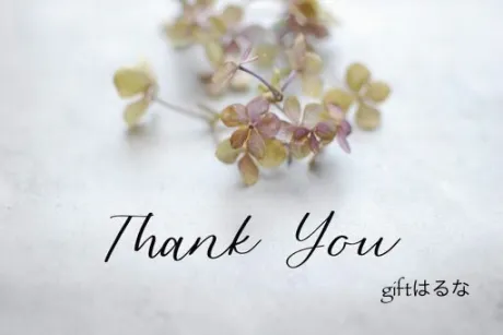 thank you❣️/はるな【青森大釈迦】